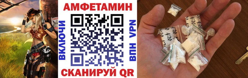 АМФ 97%  Унеча 