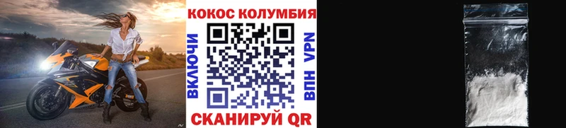 Кокаин Эквадор  наркота  Унеча 