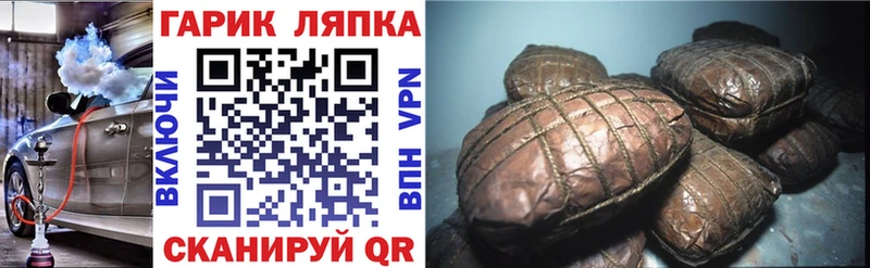 сколько стоит  Унеча  ГАШИШ гашик 