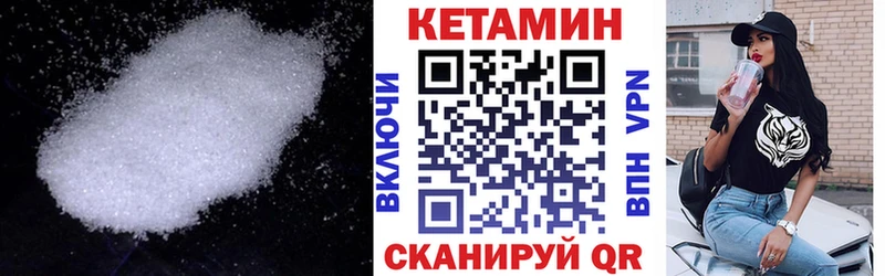 Кетамин ketamine  кракен ССЫЛКА  Унеча  магазин продажи  