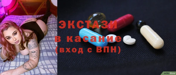 гидра Балабаново