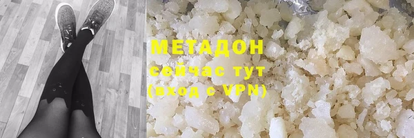 экстази Баксан