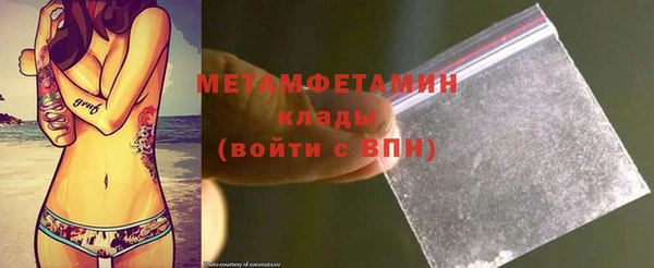 экстази Баксан