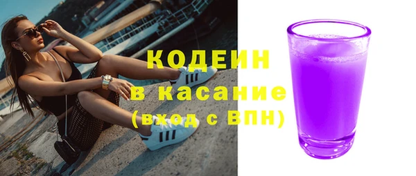 экстази Баксан