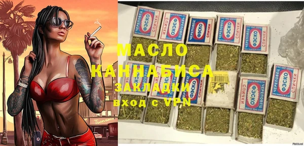 гидра Балабаново
