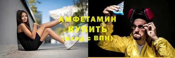 экстази Баксан