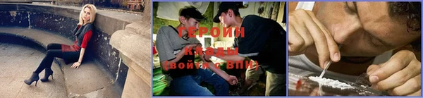 гидра Балабаново