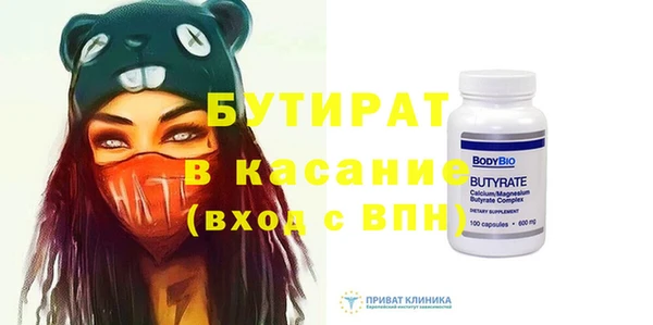 гидра Балабаново
