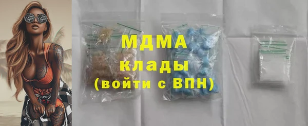 mdma Балахна