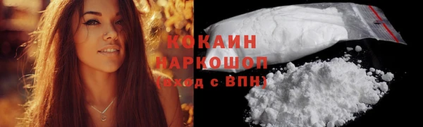 экстази Баксан