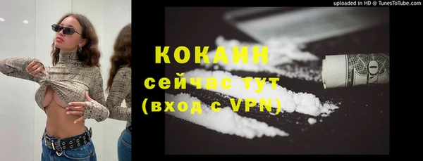 гидра Балабаново