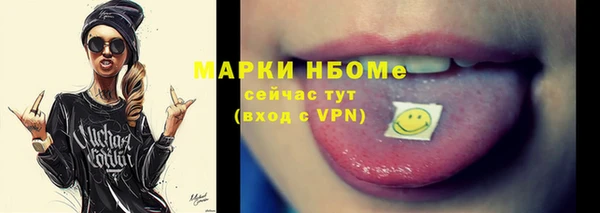 mdma Балахна