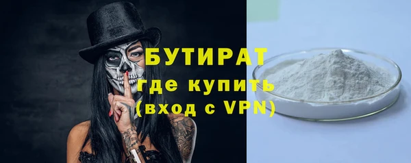 ГАЛЛЮЦИНОГЕННЫЕ ГРИБЫ Пестово