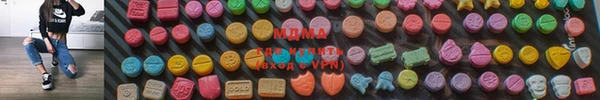 mdma Балахна