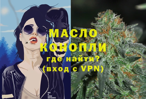 гидра Балабаново