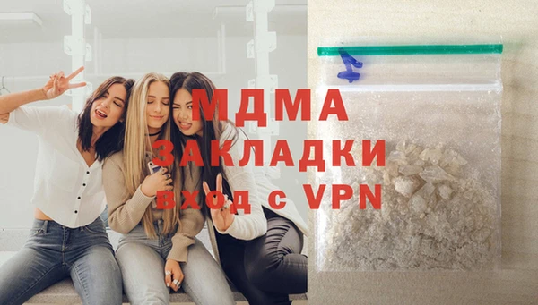 mdma Балахна