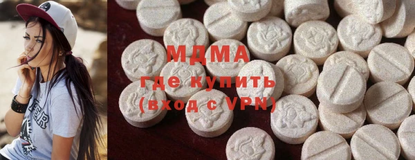 гидра Балабаново