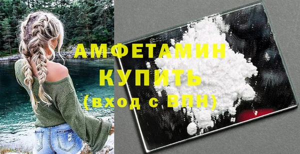 гидра Балабаново