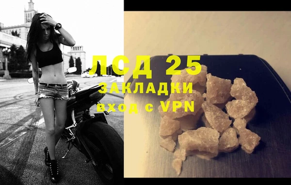 соль курить ск Переславль-Залесский