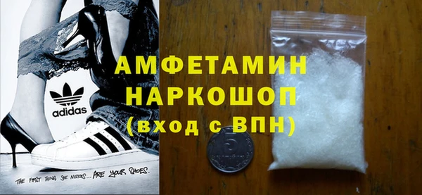 гидра Балабаново