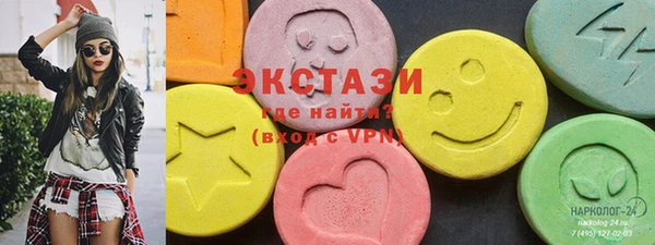 экстази Баксан