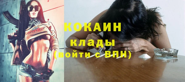 экстази Баксан