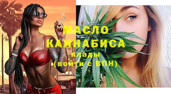 гидра Балабаново