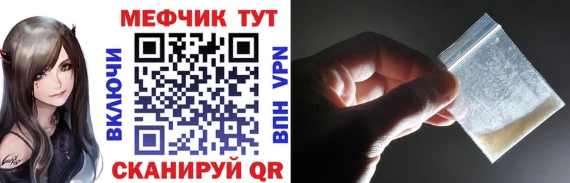 МЕФ 4 MMC  Унеча 