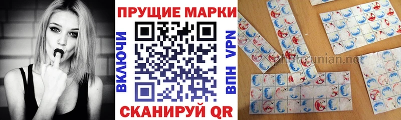 Марки 25I-NBOMe 1500мкг  это клад  Унеча 