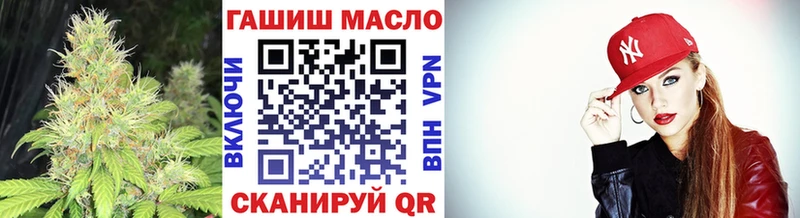 дарнет шоп Унеча МЕГА рабочий сайт Дистиллят ТГК Wax