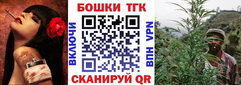 МАРИХУАНА THC 21%  Унеча 